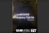 Новый топовый планшет Samsung выйдет на рынок с названием Galaxy Tab S6 и получит двойную камеру