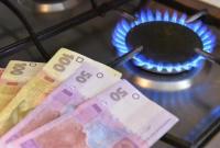 Как за последний год менялись тарифы на газ