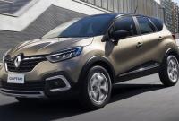 Renault представила обновленный кроссовер Captur (ФОТО)