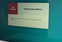 Киберполиция закрыла четыре пиратских онлайн кинотеатра