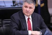 Аваков заявил, что антисемитизм - сознательная провокация против единства государства