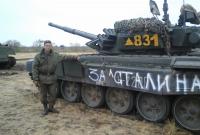 Угроза активной наступательной операции со стороны РФ сохраняется