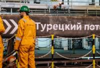 "Газпром" ожидает начало поставок газа по "Турецкому потоку" до 31 декабря