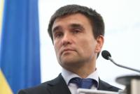 Климкин заявил, что не оставит внешнюю политику
