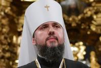 Почти 40% украинцев заявили о позитивном отношении к Епифанию