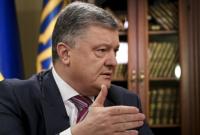 Порошенко прокомментировал решение СНБО по реформированию оборонного сектора