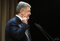 Порошенко назвал незаконной визит Путина в Крым нарушением суверенитета Украины