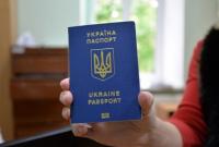 В ГМС назвали количество крымчан, которые получили украинский загранпаспорт