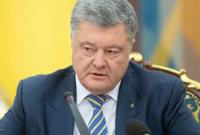 Порошенко рассказал, когда Украина может достичь полной энергонезависимости