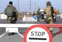 За неделю на КПВВ обнаружено три паспорта, выданные оккупационной администрацией РФ