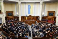 Рада поддержала переименование Днепропетровской области в Сичеславскую