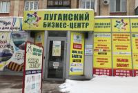 "Все очень печально": жители Луганска рассказали о жизни в оккупации (фото)
