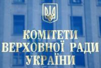 ВР планирует провести слушания по реализации антикоррупционной политики