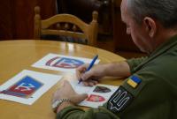 В ВСУ показали работу над созданием национальной военной символики
