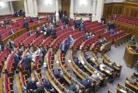 За год партии в Раде потратили рекордные 700 млн грн, – КИУ