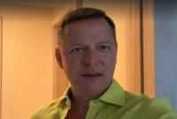 Ляшко заявил об объединении с Кличко (видео)