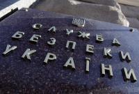 В Житомире чиновник исправительного учреждения обеспечивал заключенных наркотиками