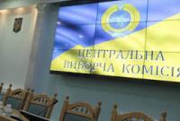 ЦИК зарегистрировала уже 145 народных депутатов