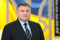 Аваков решил уволить руководителей полиции в четырех областях