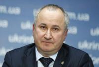 Грицака освободили от должности главы СБУ