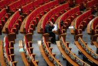 Появился текст законопроекта о прогулах нардепов: что предлагают