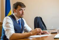 Гончарук считает возможным побороть контрабанду до конца 2019 года