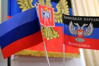 Эксперт спрогнозировала вероятность признания Россией ДНР и ЛНР