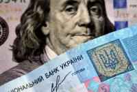Украина в 2019 году выплатит в счет госдолга почти 460 миллиардов