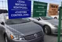 В ГФС раскрыли схему мошенников при регистрации "евроблях"