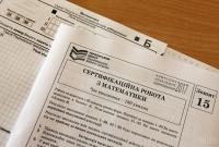 ВНО в этом году будут сдавать 355 тысяч человек