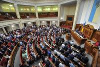 Рада досрочно прекратила полномочия двух нардепов "Слуги народа"