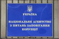 Transparency International: НАПК может получить нового руководителя уже в понедельник