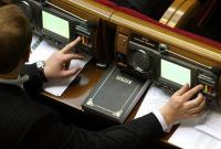 Нардепы ввели уголовную ответственность за кнопкодавство