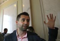 "Должны были указывать на ошибки": Арахамия раскритиковал оппозицию