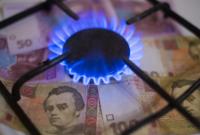 Цены на газ снижены с 1 июля