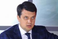 Разумков заявил об опасности срыва выборов
