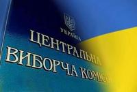 Кузьмин снят с парламентских выборов - ЦИК