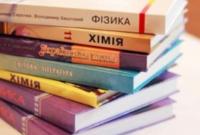В  Минобразования отчитались по печати учебников