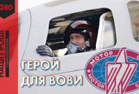 Завод депутата Украины работает на РФ и террористов (видео)