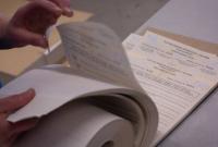 В посольстве Украины в Индии испортили все бюллетени для голосования