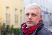 В ОБСЕ призвали полностью расследовать убийство Шеремета