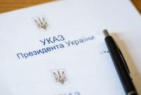 Зеленский подписал указ, направленный на противодействие рейдерству
