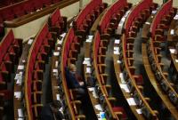 Новая Верховная Рада оказалась "моложе" предыдущей на 7 лет