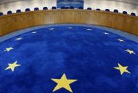 Зеленский объявил конкурс по отбору судьи в ЕСПЧ от Украины