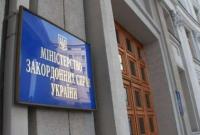 МИД Украины обратилось к политическим игрокам Молдовы