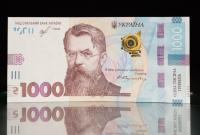 В Украине вводят банкноту 1000 гривен: НБУ показал дизайн