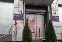 Приемную Бойко в Харькове облили красной краской