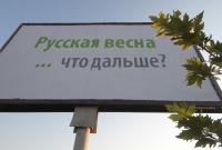"Масштаб трагедии нельзя себе представить": названы экологические последствия оккупации в Крыму