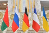 СМИ назвали вероятные даты проведения встречи в "нормандском формате"