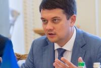Разумков не видит предпосылок для досрочных выборов в Раду
